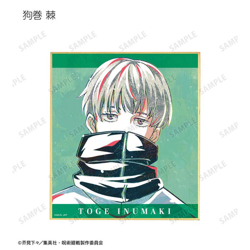 『呪術廻戦』トレーディング Ani-Art ミニ色紙(単位/BOX)【202510再販】